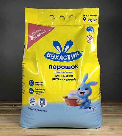 🌟 Дитячий пральний порошок «Вухастик» 9 кг 🐰🧺  Ніжна чистота з перших днів життя! Київ