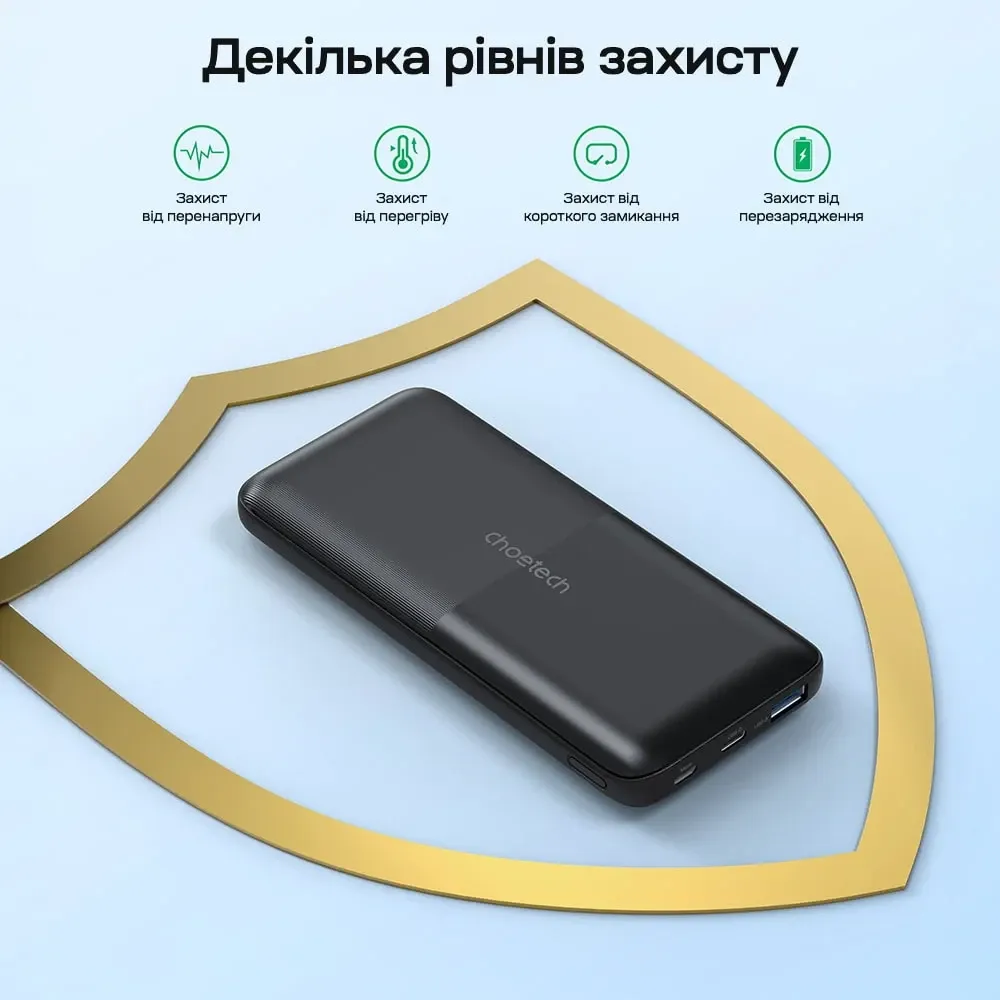 Повербанк 10000mAh Choetech B654 Black 22.5W QC3.0 PD3.0 вбудовані кабелі Type-C та Lightning (43-00147) Київ - фото 15