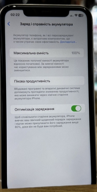 Айфон: iPhone 11 128Gb White Киев - изображение 2