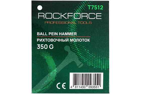 Молоток рихтувальний 350 г ROCKFORCE RF-T7512 Одеса