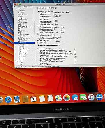 MacBook Air 13 (2019)i5/8/128Gb Space Gray Киев