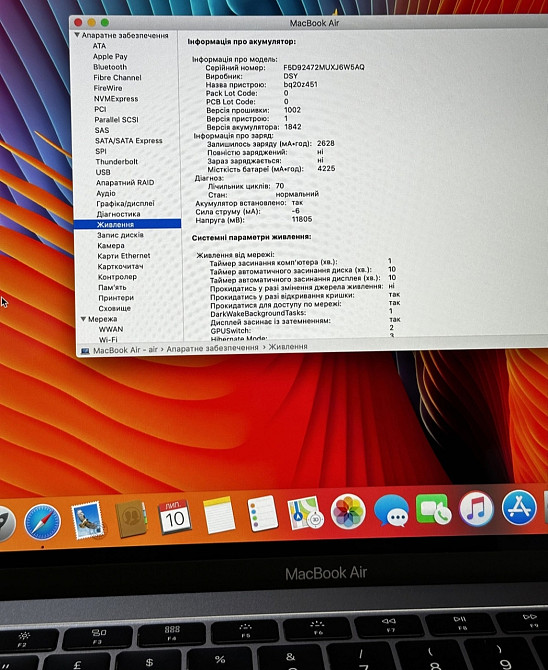 MacBook Air 13 (2019)i5/8/128Gb Space Gray Киев - изображение 3