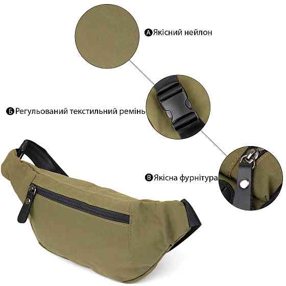 Бананка нейлон Vintage 20636 Зелена Київ