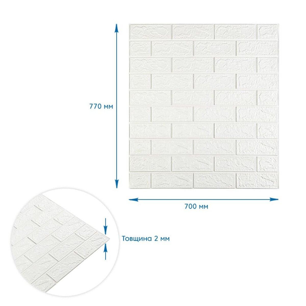 Панель стеновая 3D 700х770х2мм Белый SW-00001914 Днепр - изображение 3