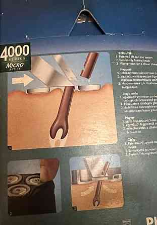 Машинка для бритья Philips 4000 Киев