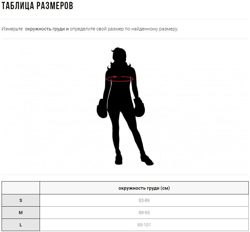 Майка жіноча Leone Zenith M Каменское - изображение 7