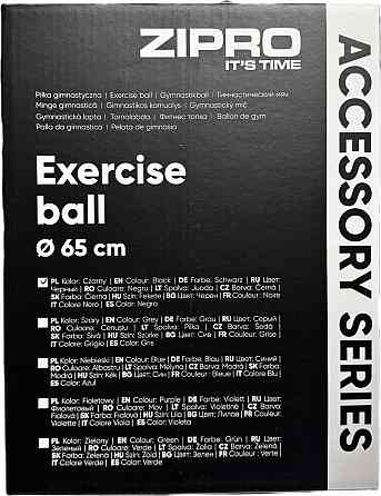 Мяч гимнастический Zipro Anti-Burst 65 см, черный Киев