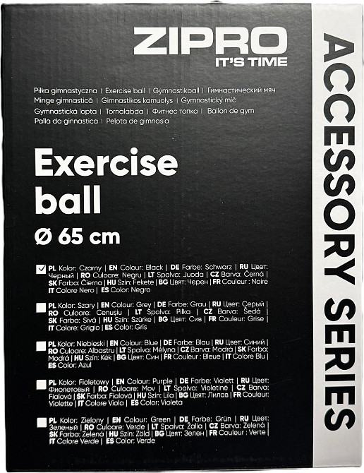 Мяч гимнастический Zipro Anti-Burst 65 см, черный Киев - изображение 4