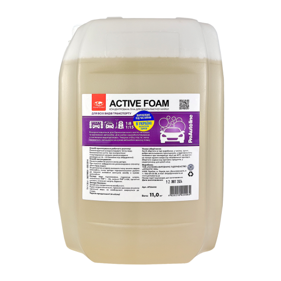 Активная концентрированная пена для бесконтактной мойки автомобилей 11 кг Павлоград