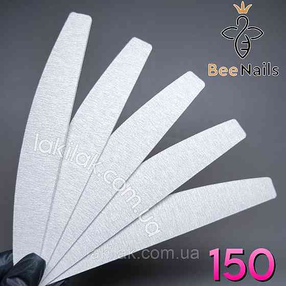 Змінні файли Bee Nails абразив 150гріт (м'яка основа) Херсон