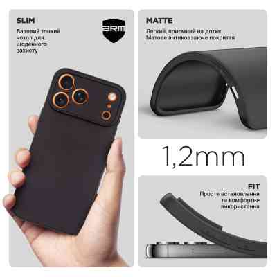 Чехол для мобильного телефона Armorstandart Matte Slim Fit Apple iPhone 17 Pro Max Camera cover Black (ARM86233) Винница