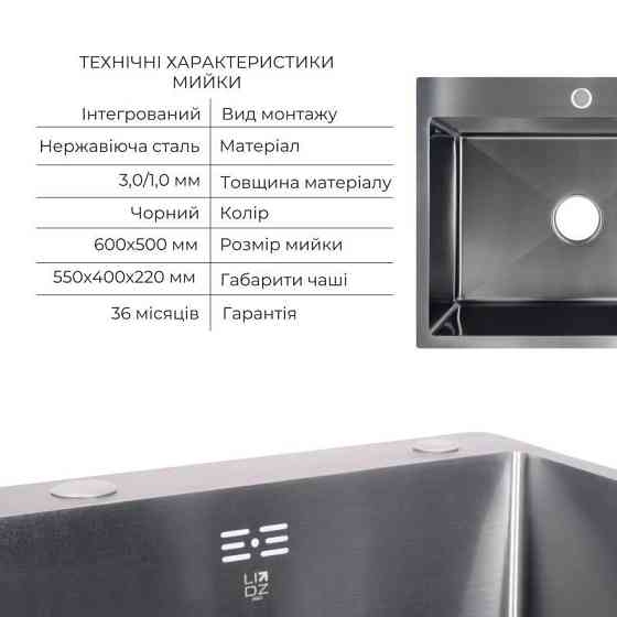 Комплект Lidz Handmade H6050B Мойка для кухни интегрированная BlackPVD в комплекте с дозатором + Lidz K01B Киев