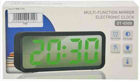 Годинники настільні DT-6508 7143 з зеленою підсвіткою Вінниця