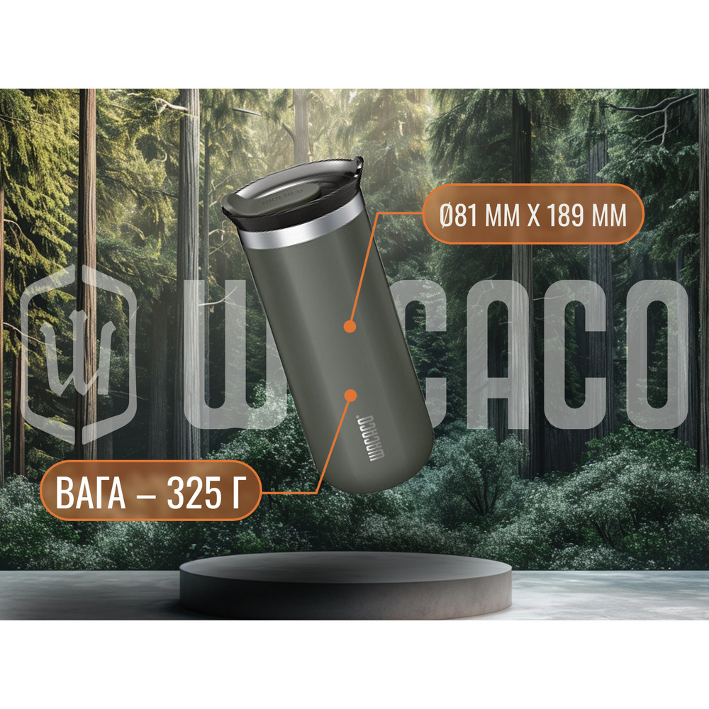 Термокухоль Wacaco Octaroma Grande 435 мл, червоний Київ - фото 8