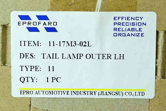 Ліхтар 3 BM (2016-2019) рестайлінг LED зовнішній лівий Mazda Мукачево