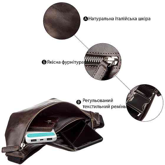 Поясна сумка GRANDE PELLE 11143 Темно-коричнева Київ