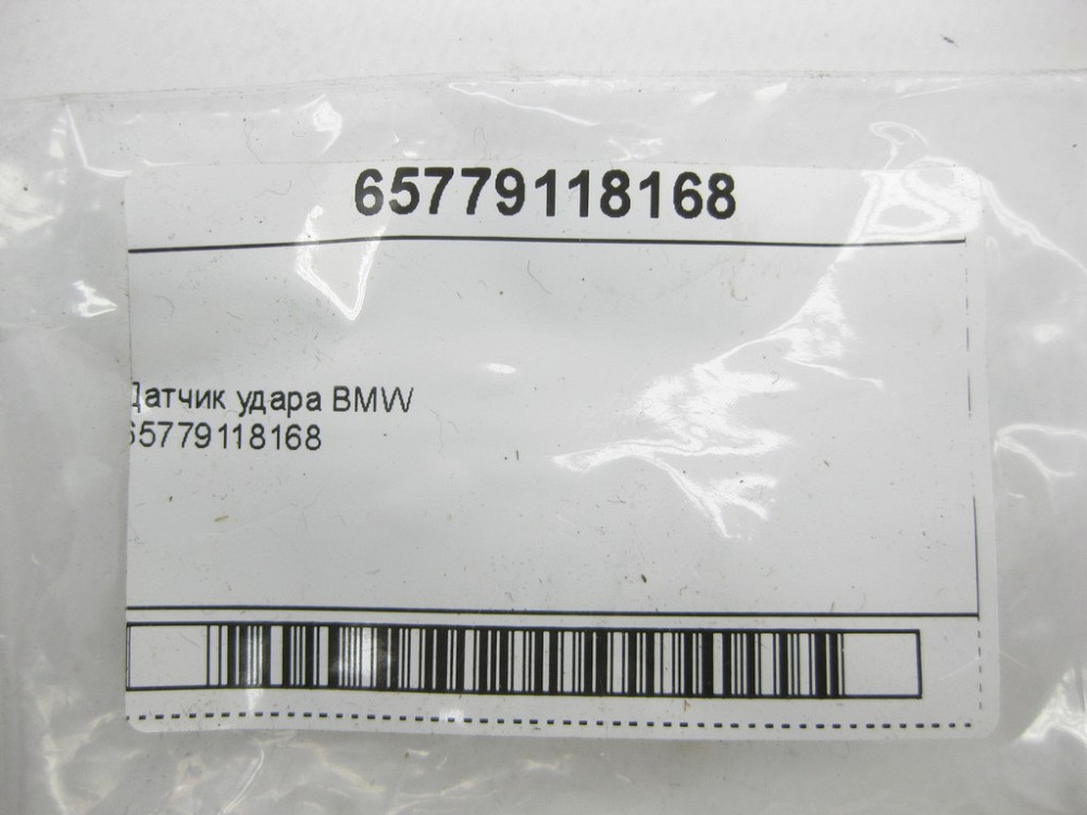 BMW  65779118168 Датчик удару BMW Одеса - фото 4