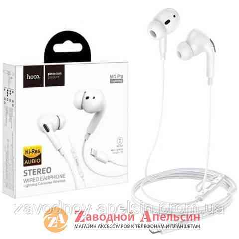 Навушники гарнітура Hoco L7 Pro lightning Hi-Res audio Одеса