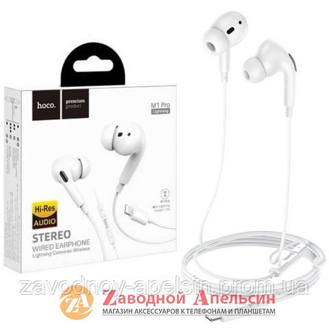 Гарнитура Наушники Hoco L7 Pro lightning Hi-Res audio Одесса - изображение 1