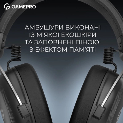 Навушники GamePro Asgard Skald 4-Mode Black (HSW160B) Вінниця - фото 7