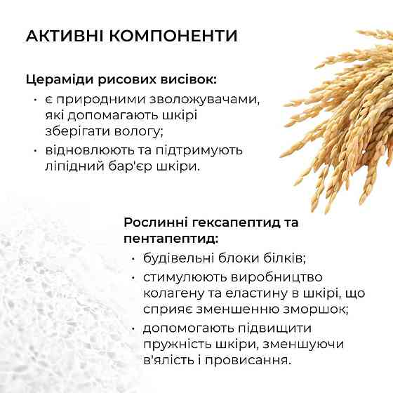 Ампульная сыворотка с центеллой Hillary Ampoule Centella Serum, 30 мл Киев