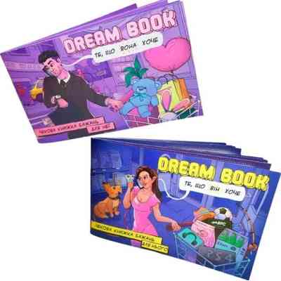 Настольная игра 18+ Bombat game Набор чековых книжек желаний Dream book для него и для нее (укр.) (800453) Винница
