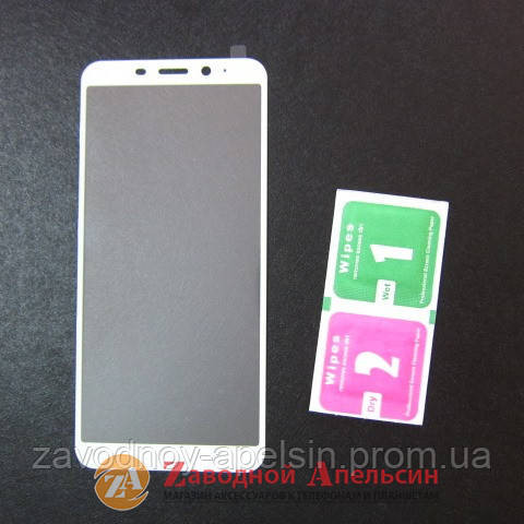Захисне скло Meizu M6s Full Tempered Glass white Одеса - фото 1