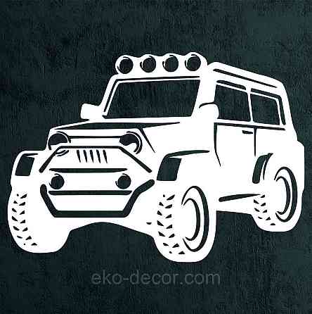 Декоративное настенное Панно «Джип» Декор на стену 90*64 см, Белый Киев