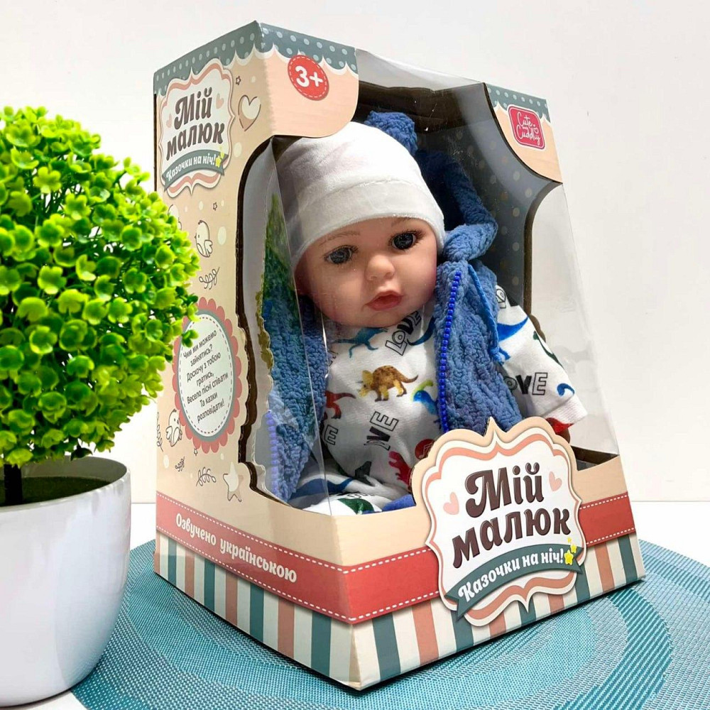 Кукла-пупс м'яконабивна зі звуковими ефектами 3 казки укр мова 39см Вид 1 (M 5921 І UA) Чернигов - изображение 4
