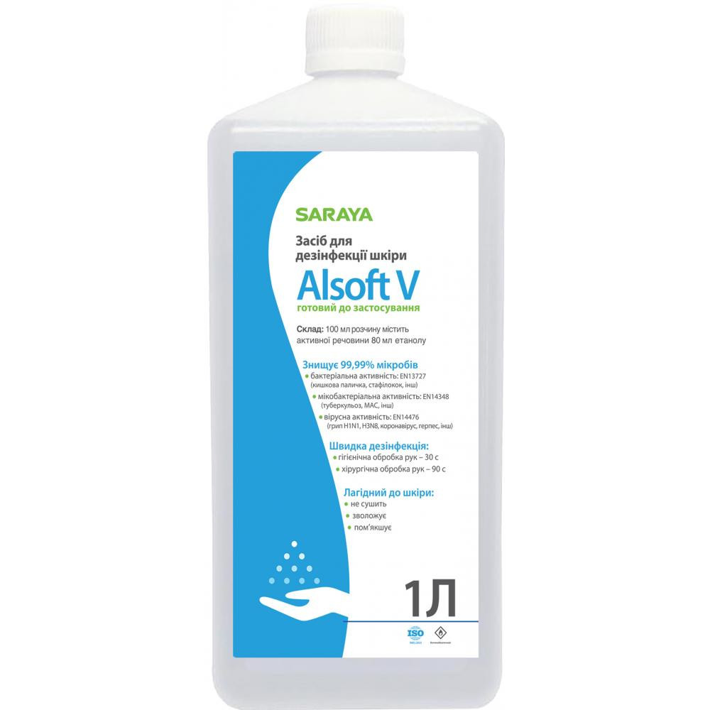 Дезинфицирующее средство для рук Saraya Alsoft V 1 л Киев - изображение 1