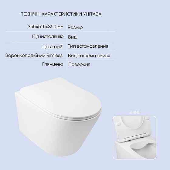 Готове рішення Qtap для ванної кімнати: підвісний унітаз Swan Rimless 520х360х320 + комплект інсталяції Nest 4 в 1 (лінійна Київ