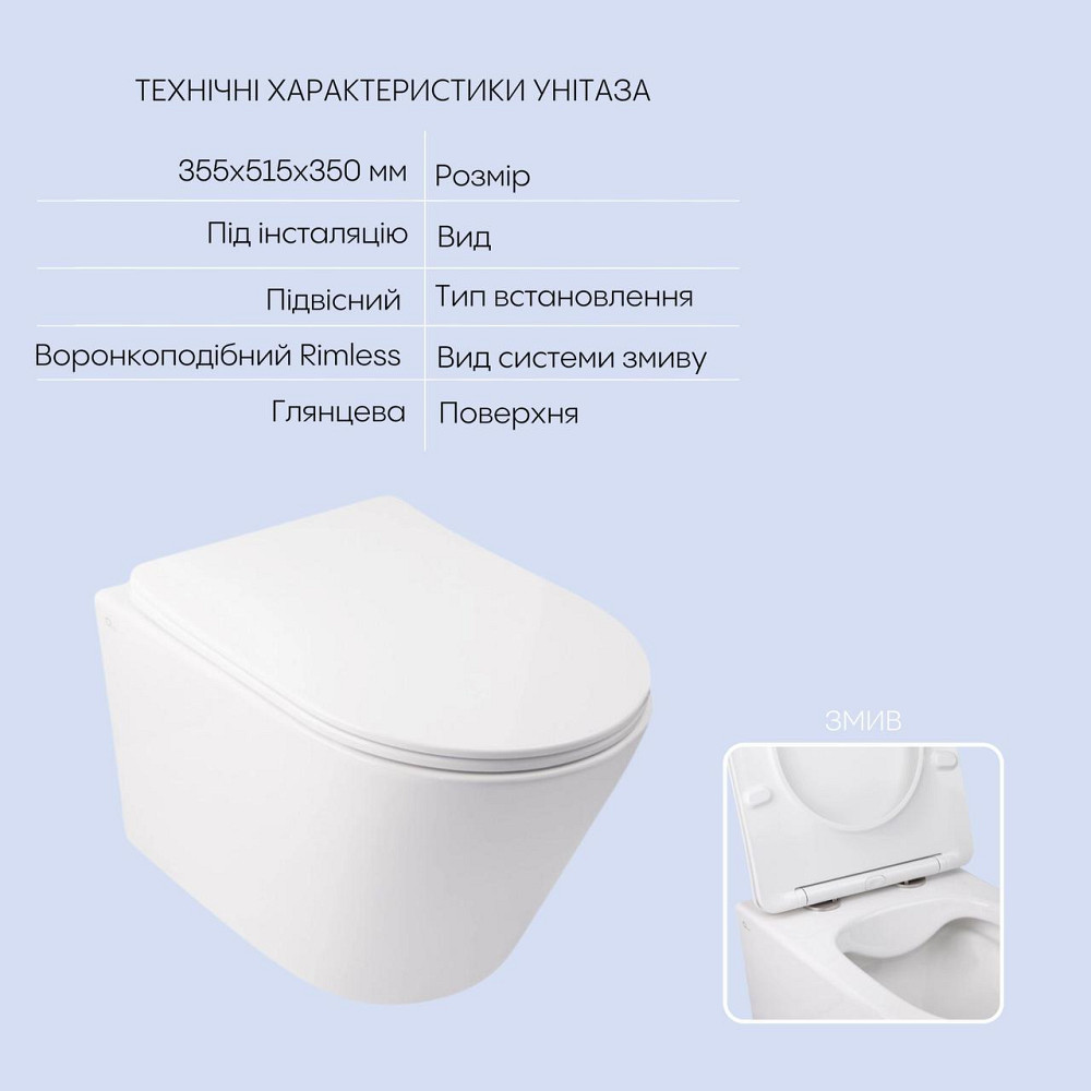 Готове рішення Qtap для ванної кімнати: підвісний унітаз Swan Rimless 520х360х320 + комплект інсталяції Nest 4 в 1 (лінійна Київ - фото 3