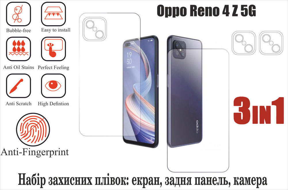Мягкое стекло King для Oppo Reno 4 Z 5G (полиуретановая пленка) Киев - изображение 1