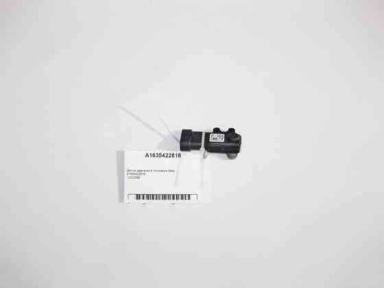 Mercedes-Benz  A1635422818 Датчик тиску в паливному баку ML W163 W164 GL X164 GLE W166 GLS X166 C-Class W203 W204 E-Class W211 C207 W212 S-Class W221 Одеса
