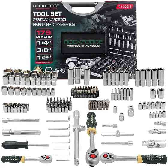 Набір інструментів 179 предметів, 1/4", 3/8", 1/2" Rockforce RF-41793-5 Одеса