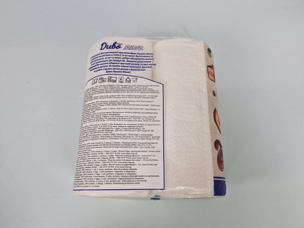 Туалетное полотенце 