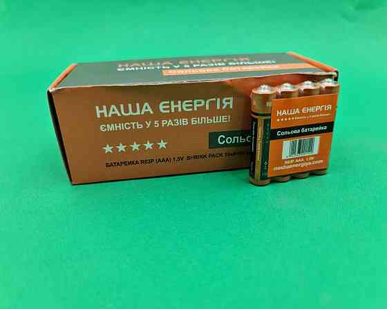 Елемент живлення Батарейка Наша Енергія (ААА R3) сольові (Б-4) (4 шт) Харків