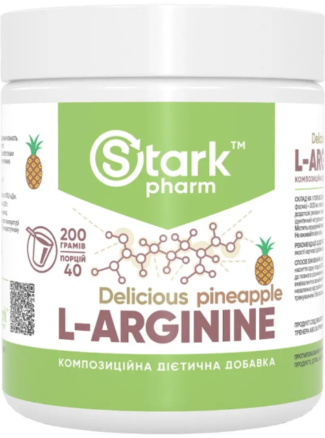 Аргинин Stark Pharm L-Arginine 200g ананас Киев - изображение 3