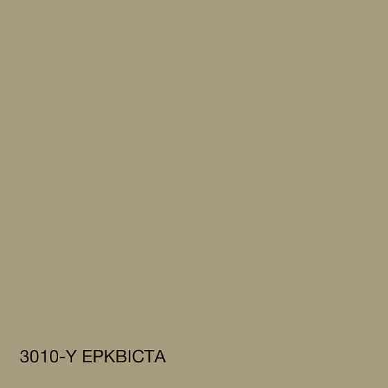 Кольорова Фасадна Силіконова Фарба «Силіконфасад» SkyLine 3010-Y Ерквіста 1л Харьков