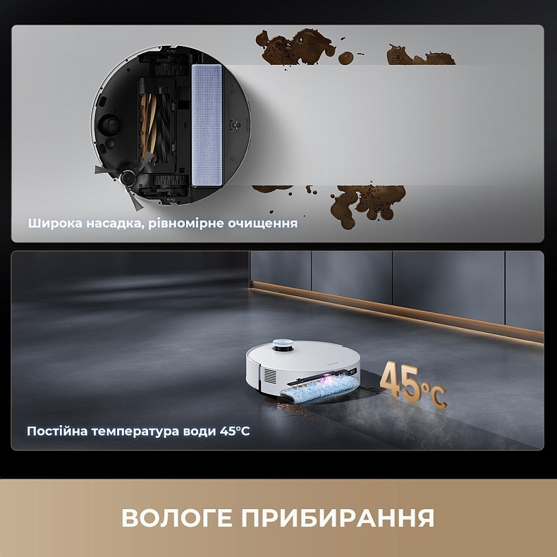 Робот-пилосос Dreame Aqua 10 Ultra Track Complete White (RLR81CE-1-WH) ( 18675 ) Харків - фото 18