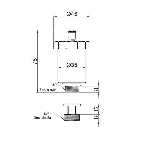 Повітровідвідник автоматичний Thermo Alliance Standart 1/2" SD28015 Київ