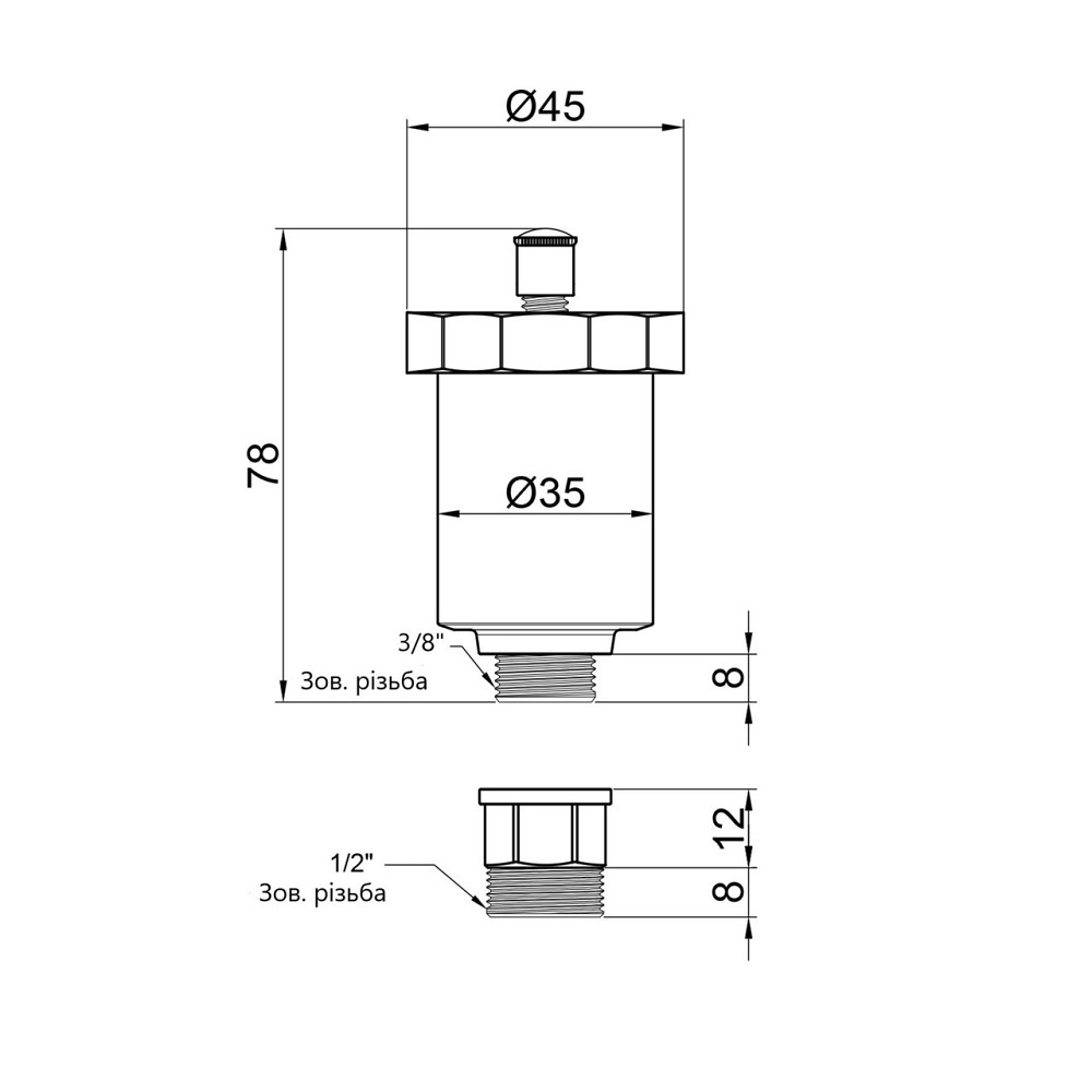 Повітровідвідник автоматичний Thermo Alliance Standart 1/2" SD28015 Київ - фото 2