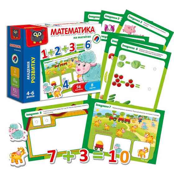 Гра математика на магнітах Vladi Toys 56 магнітних елементів 8 карток із завданнями (VT 5411-04) Чернигов