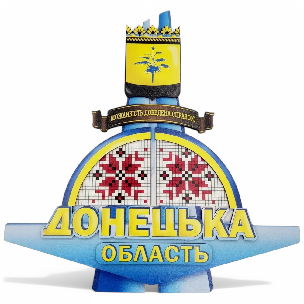 Настінний герб стела Донецької області великий 292*334 мм Запоріжжя - фото 2