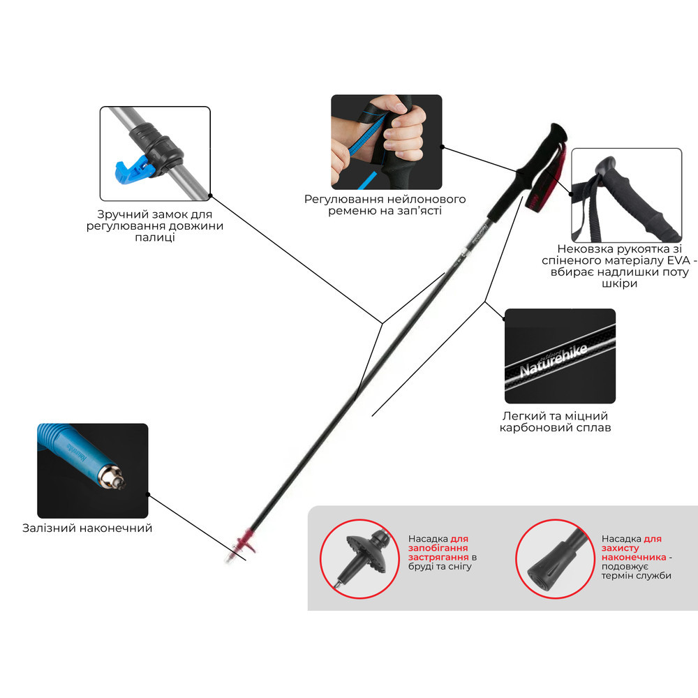 Трекінгова палиця Naturehike ST07 NH18D010-Z (99-115 см) Бордовий Вінниця - фото 7