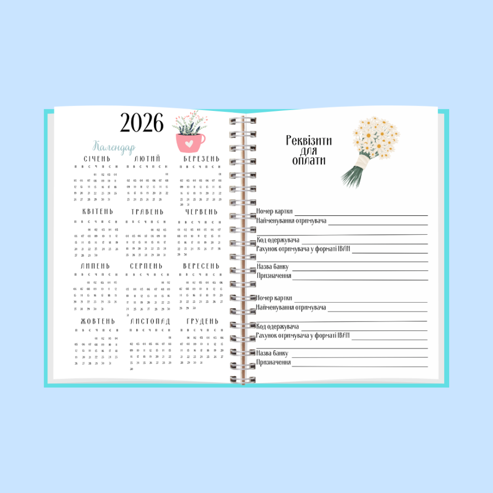 Блокнот (планер) для флориста (квіткового магазину) А5 Дніпро - фото 8