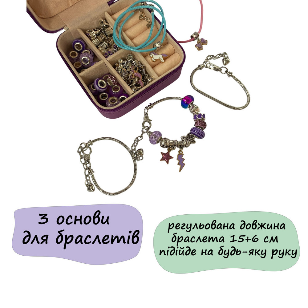 Детский набор для творчества для создания шарм браслетов и колье из бусин в шкатулке с подарочным па Запорожье - изображение 3