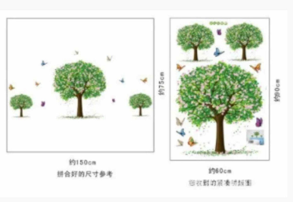 Інтер'єрна наклейка у спальню Дерева Київ - фото 2