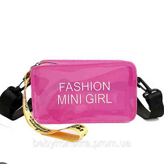 Дитяча косметичка- сумочка Fashion mini girl Львів