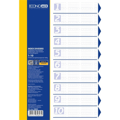Разделитель страниц Economix А4 пластик, 10 разделов, разноцветный (E30803) Винница - изображение 1